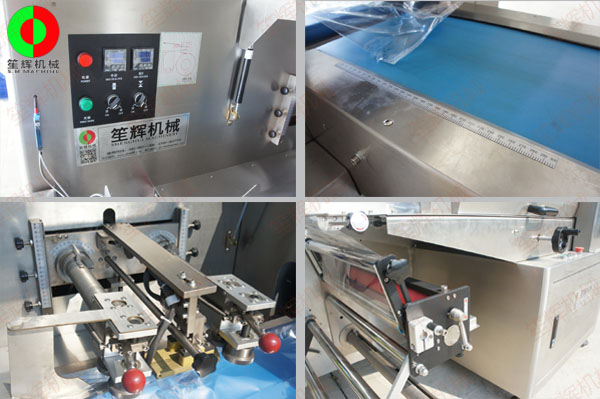 自動(dòng)蔬果包裝機(jī)