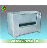 槽型攪拌機/攪拌機JB-C400 槽型攪拌機/攪拌機JB-C400