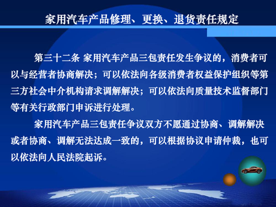 深入理解法律法規，依法參與爭議咨詢